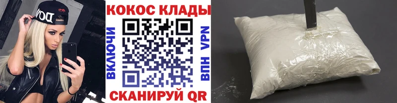 Наркота Змеиногорск АМФЕТАМИН  Каннабис  Меф  ГАШИШ 