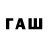 Кетамин VHQ Fuad Bagirov