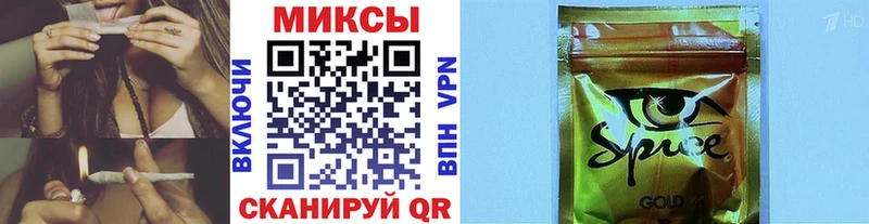Бутират бутандиол  дарк нет как зайти  Змеиногорск 