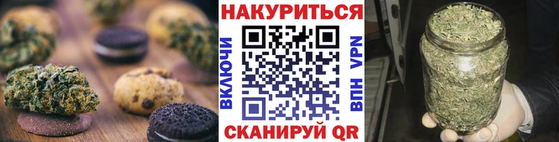 кракен сайт  Змеиногорск  Canna-Cookies марихуана 