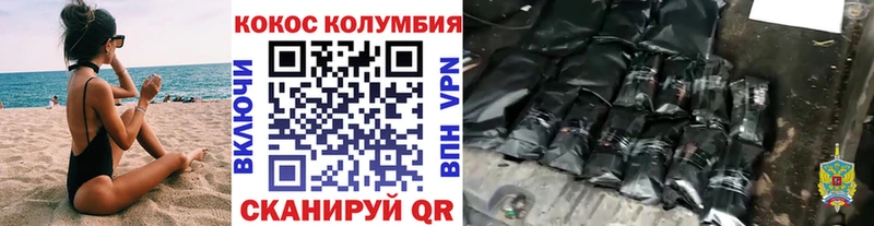 COCAIN Fish Scale  Змеиногорск 