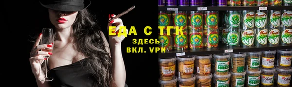 амфетамин Протвино