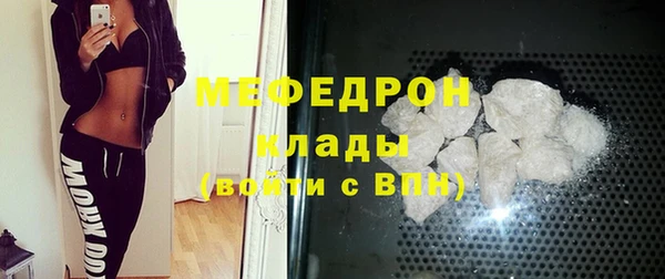 кокаин премиум Абдулино