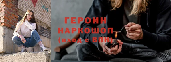 кокаин премиум Абдулино