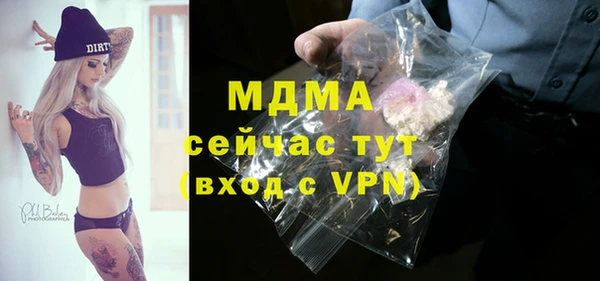 первитин Алексеевка