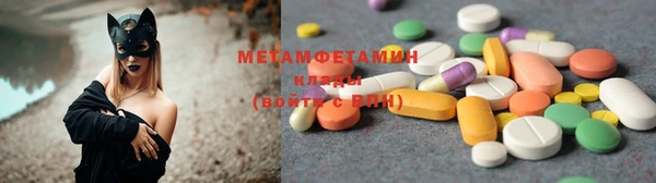 первитин Алексеевка