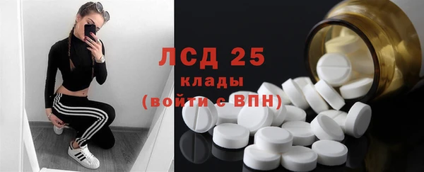 герыч Абаза