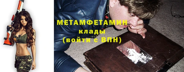 первитин Алексеевка