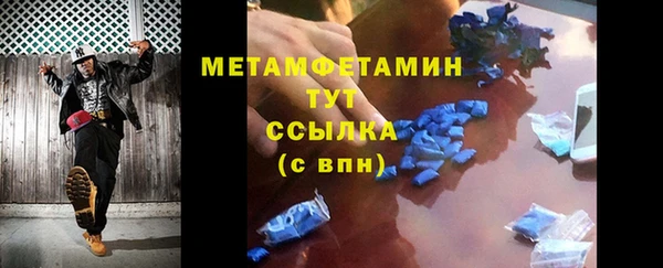 первитин Алексеевка