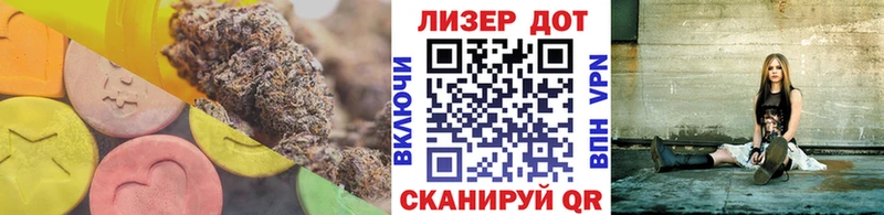 ЛСД экстази ecstasy  Змеиногорск 