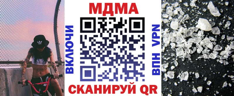 MDMA кристаллы  Змеиногорск 
