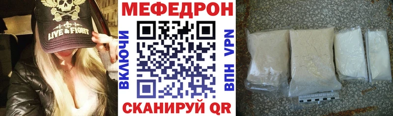 МЕФ 4 MMC  Змеиногорск 