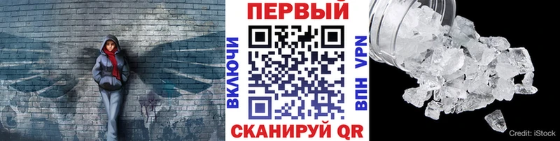 МЕТАМФЕТАМИН кристалл  blacksprut ONION  Змеиногорск 