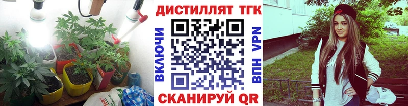 площадка официальный сайт  купить наркотик  Змеиногорск  ТГК концентрат 