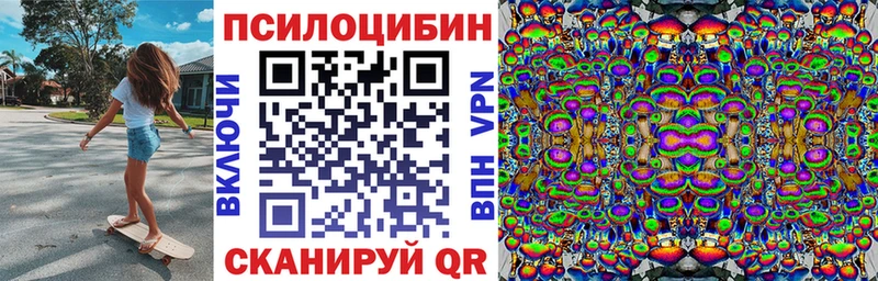 Галлюциногенные грибы прущие грибы  Змеиногорск 