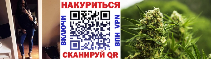 МЕГА зеркало  Змеиногорск  darknet клад  МАРИХУАНА VHQ 
